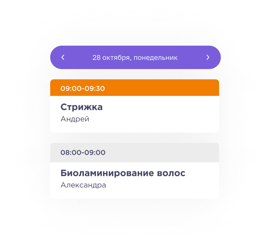 Администратору